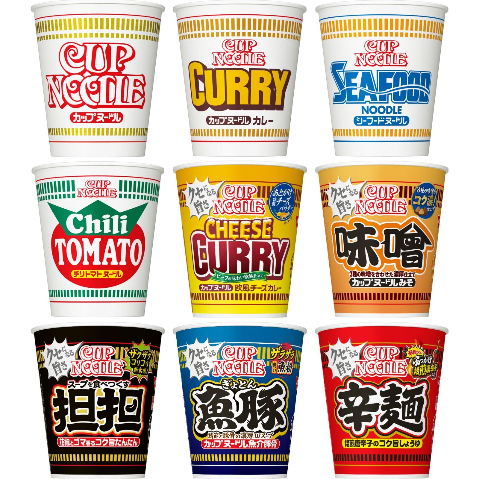 Amazon.co.jp: カップヌードルシリーズ 9種×各1食 レギュラーサイズ 日